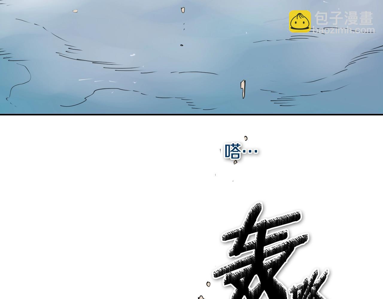 🍻泛泛之辈 第254话 除掉零零 第35页