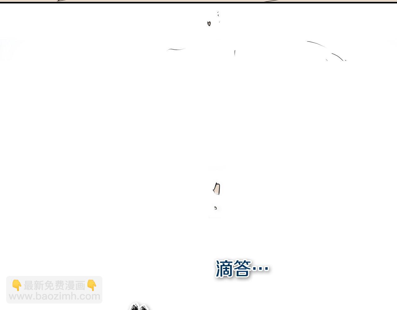 🍻泛泛之辈 第254话 除掉零零 第37页