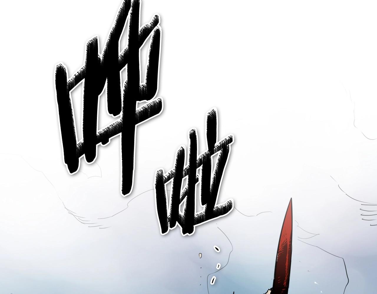 🍻泛泛之辈 第254话 除掉零零 第38页