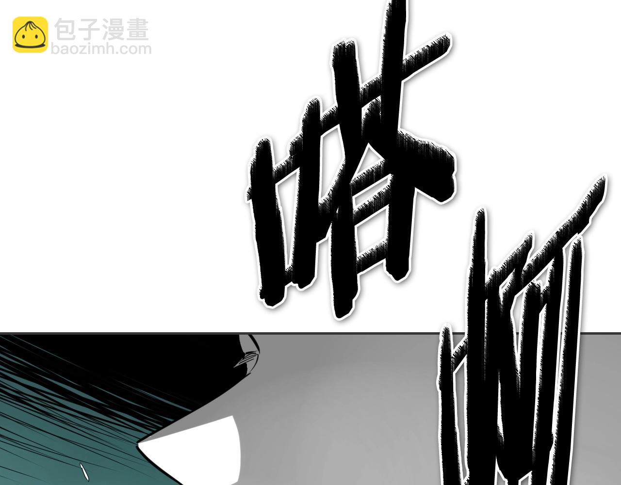 🍻泛泛之辈 第256话 纯粹的战士 第11页
