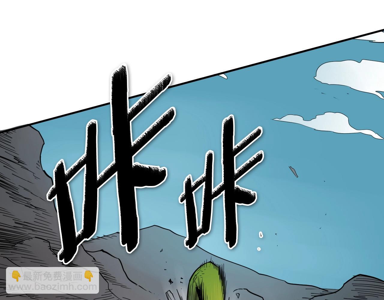 🍻泛泛之辈 第256话 纯粹的战士 第17页