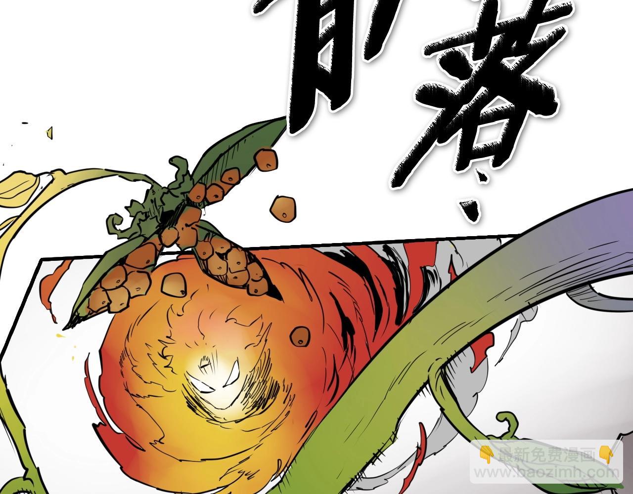 🍻泛泛之辈 第256话 纯粹的战士 第20页