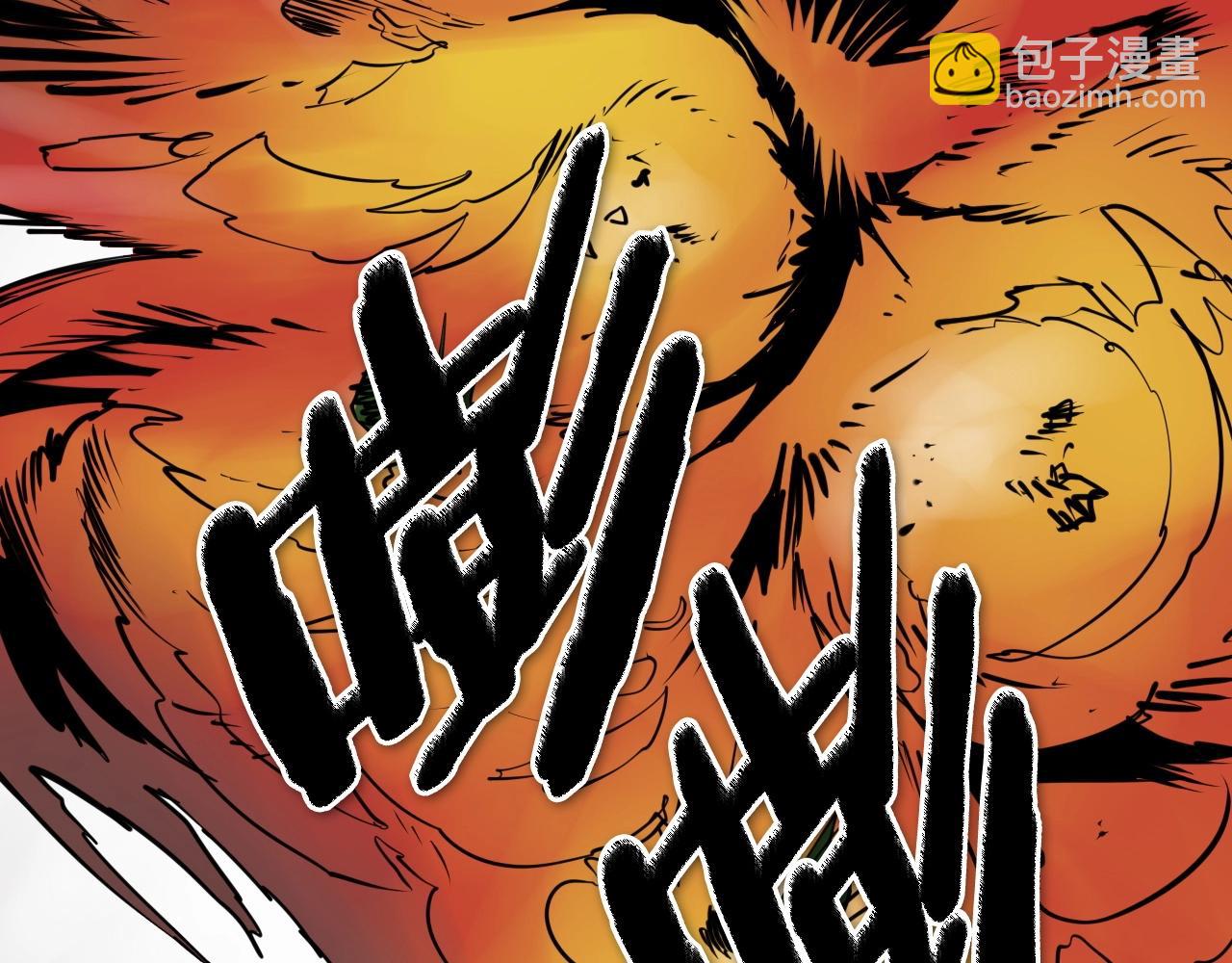 🍻泛泛之辈 第256话 纯粹的战士 第24页