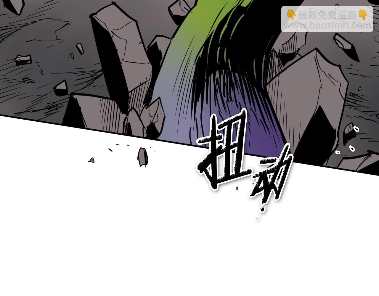 🍻泛泛之辈 第256话 纯粹的战士 第26页