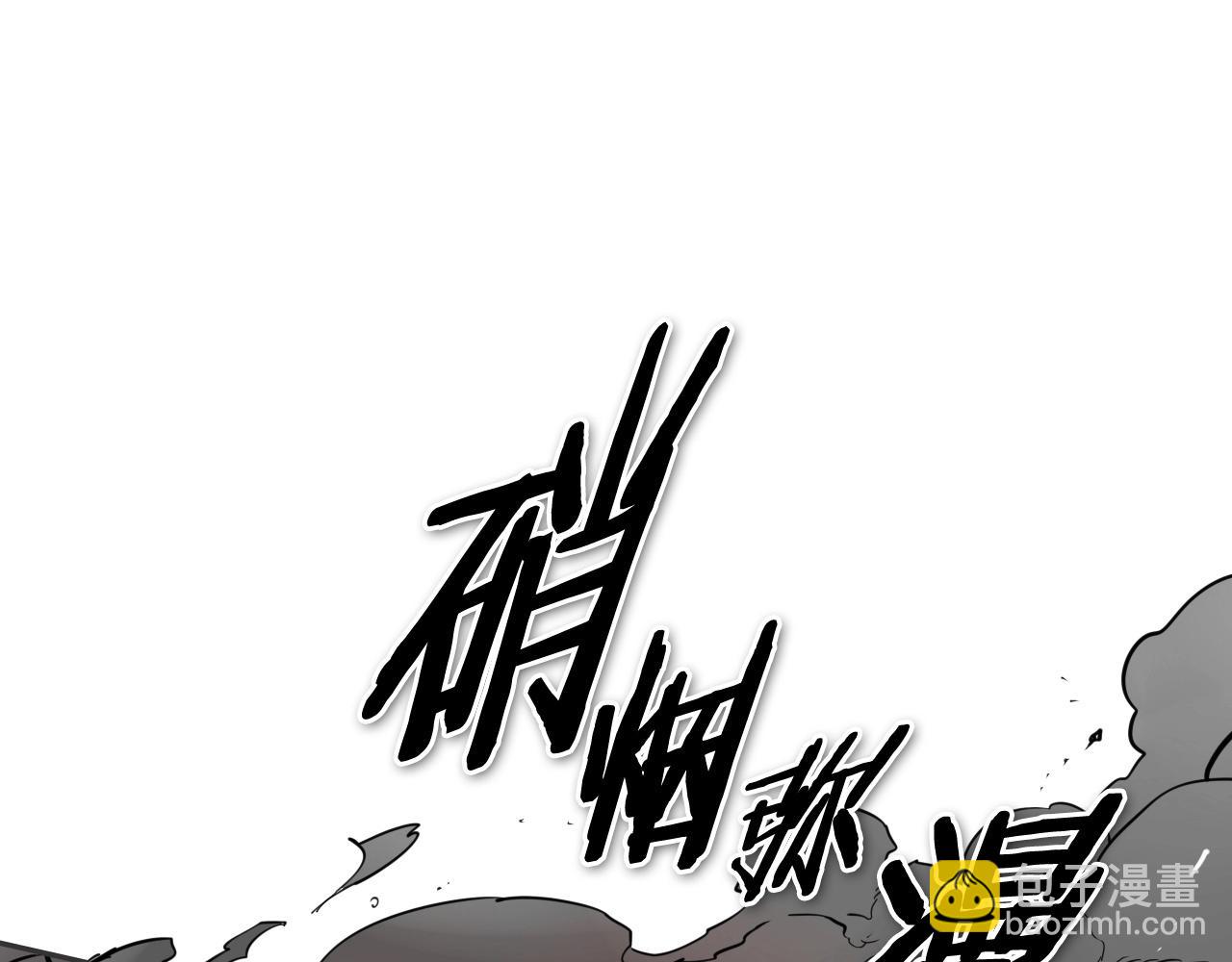 🍻泛泛之辈 第256话 纯粹的战士 第28页