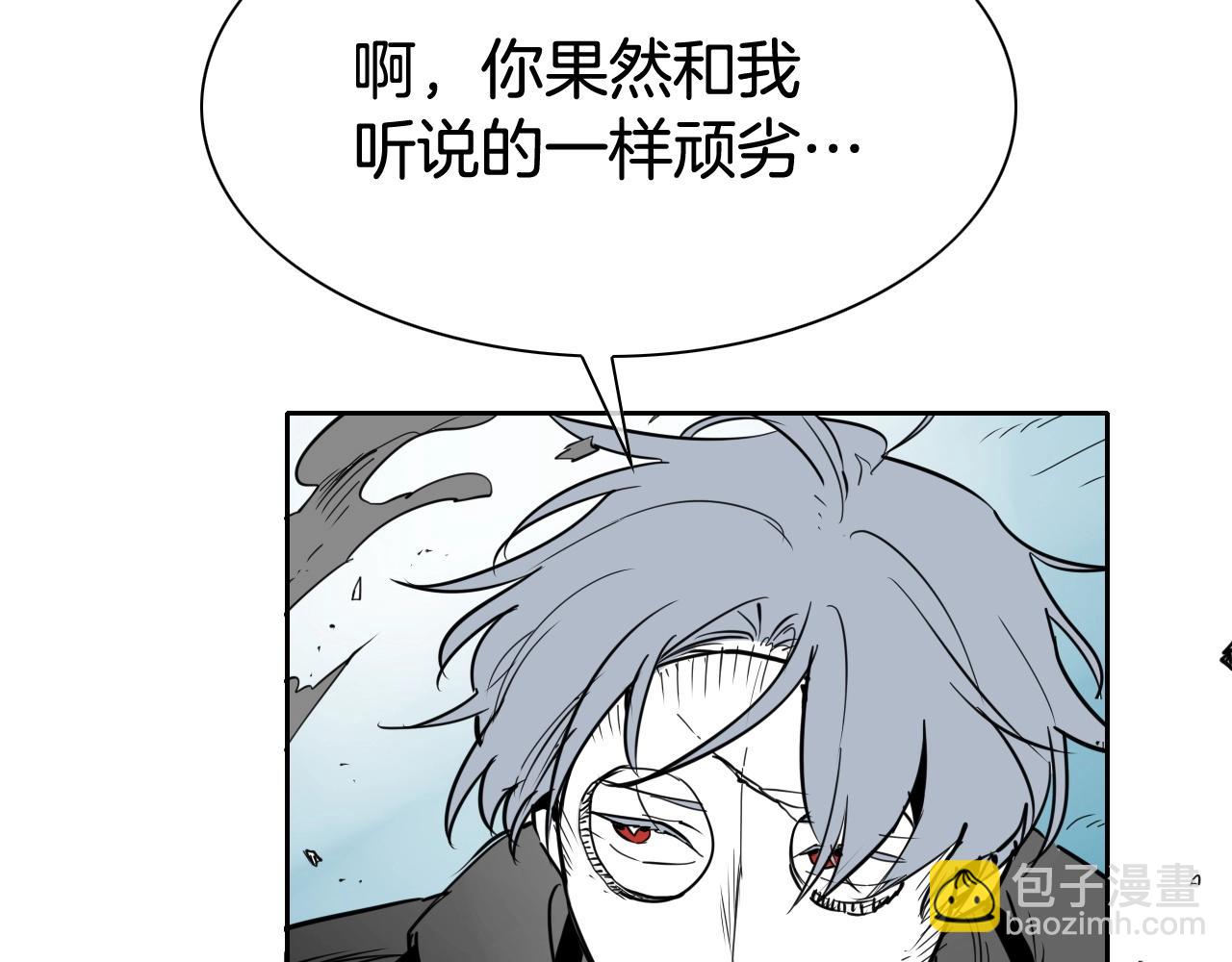 🍻泛泛之辈 第256话 纯粹的战士 第31页