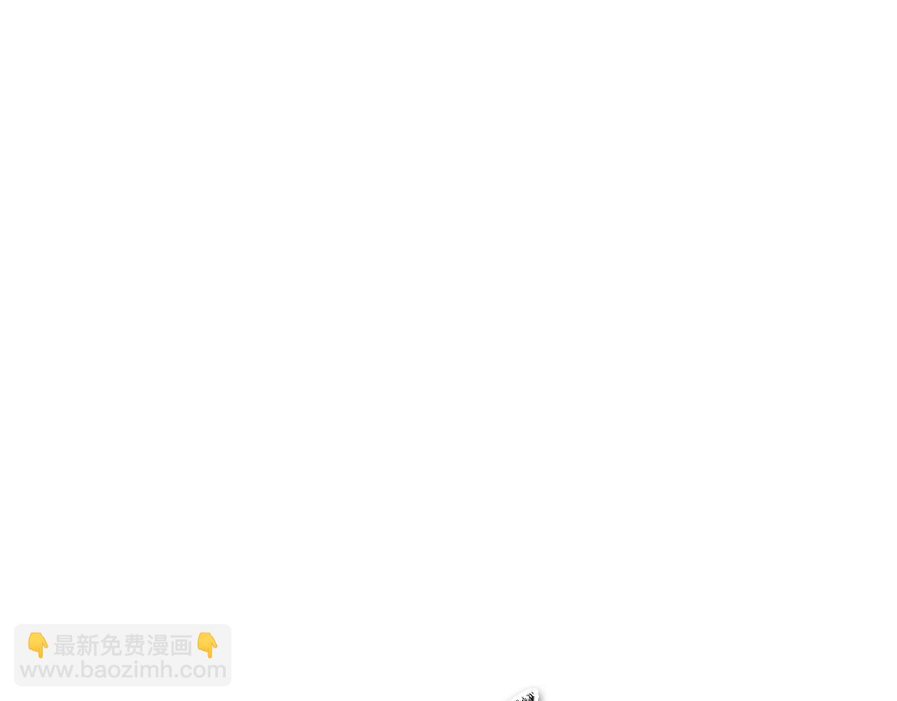 🍻泛泛之辈 第256话 纯粹的战士 第4页
