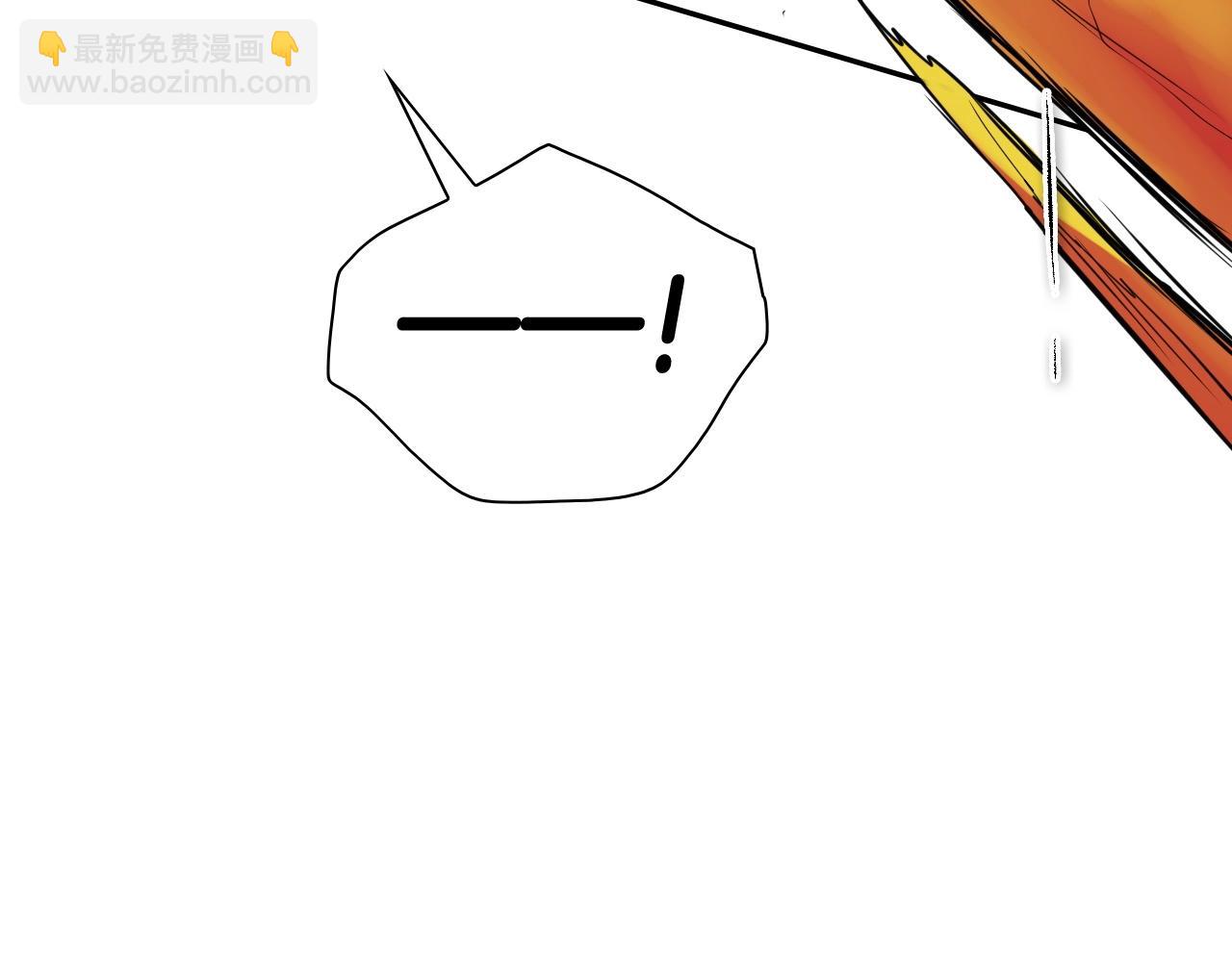 🍻泛泛之辈 第256话 纯粹的战士 第41页