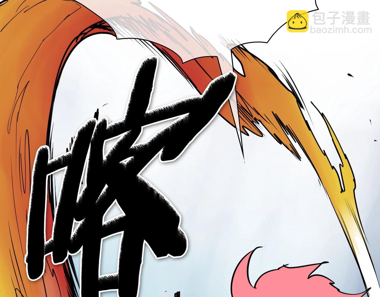🍻泛泛之辈 第256话 纯粹的战士 第43页