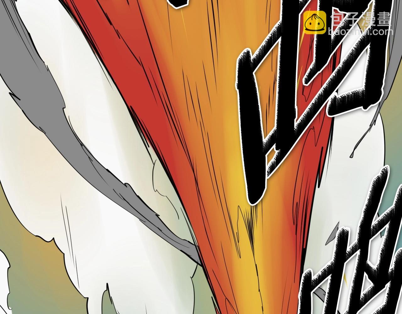 🍻泛泛之辈 第256话 纯粹的战士 第6页