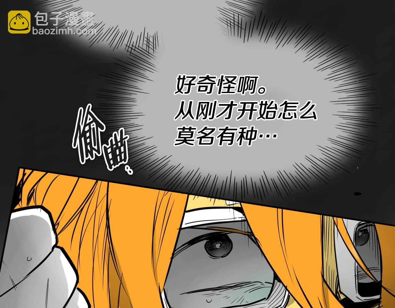 🍻泛泛之辈 第258话 目标就是你 第25页