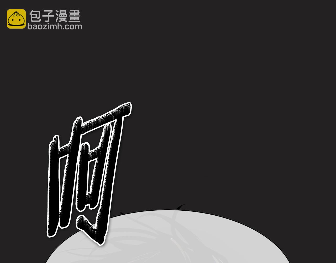 🍻泛泛之辈 第258话 目标就是你 第29页