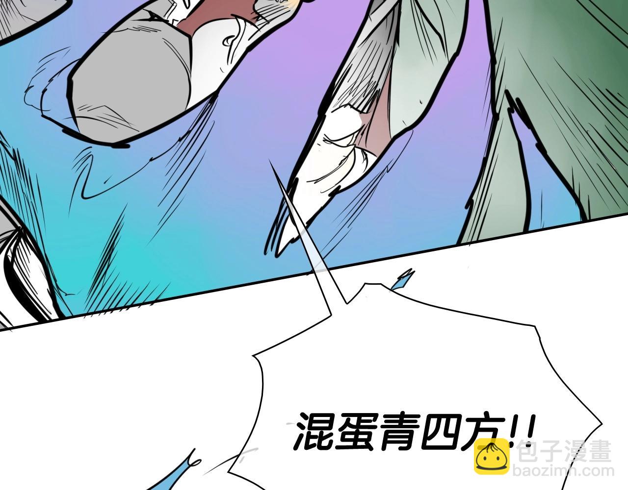 🍻泛泛之辈 第258话 目标就是你 第38页