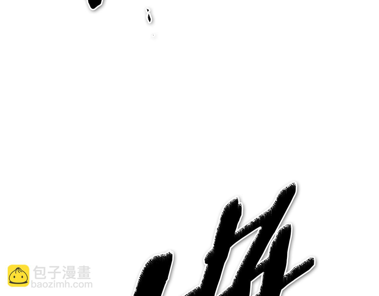 🍻泛泛之辈 第258话 目标就是你 第41页