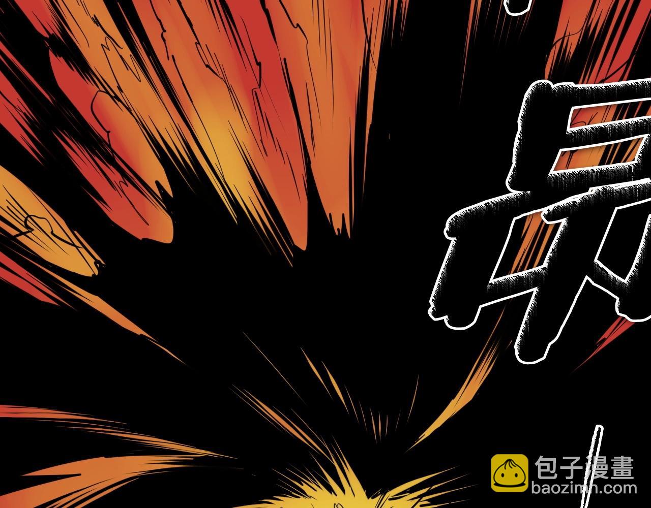 🍻泛泛之辈 第258话 目标就是你 第6页