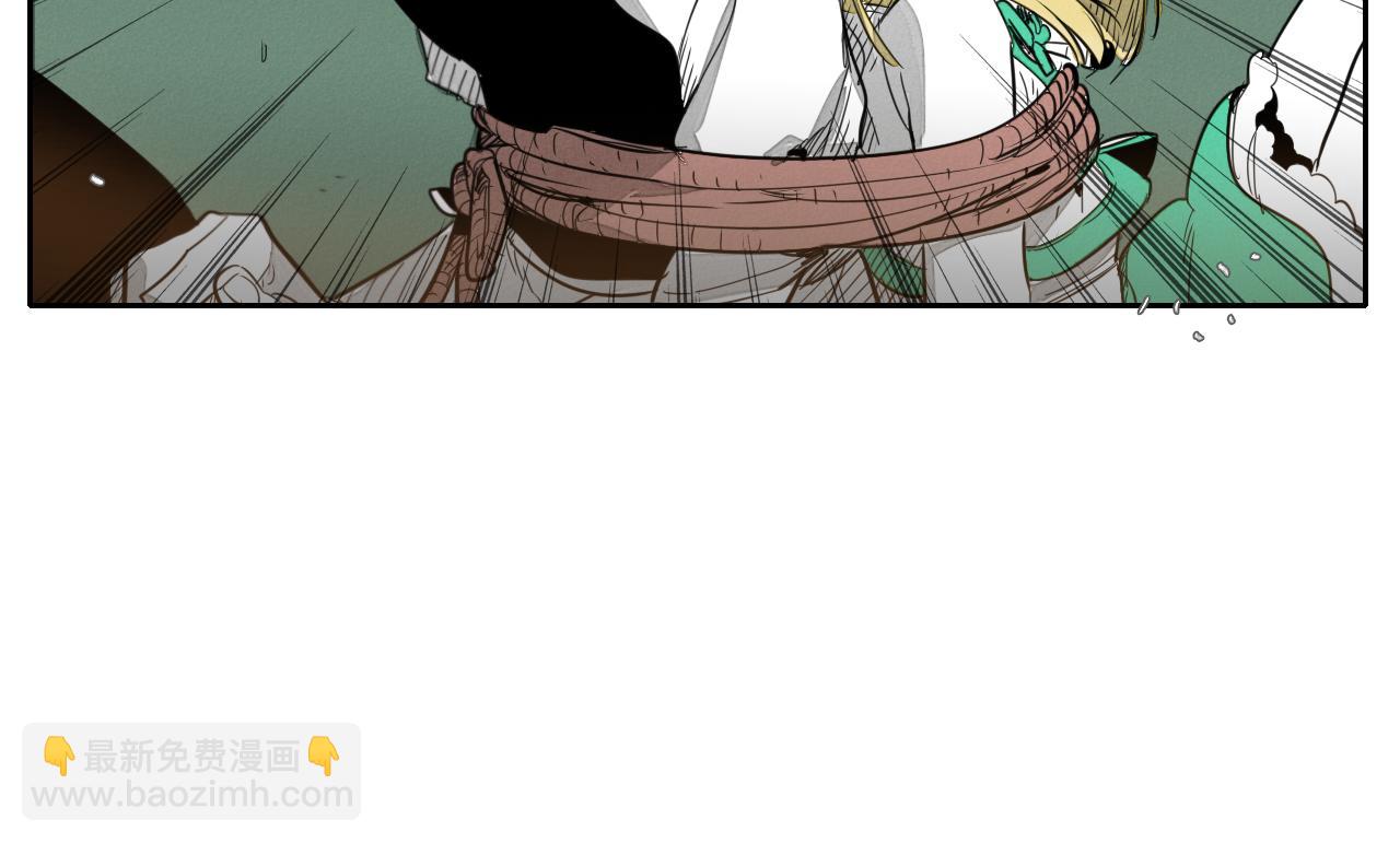 🍻泛泛之辈 第27话 除妖师李公子 第20页
