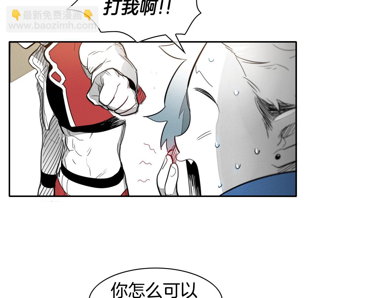 🍻泛泛之辈 第27话 除妖师李公子 第32页