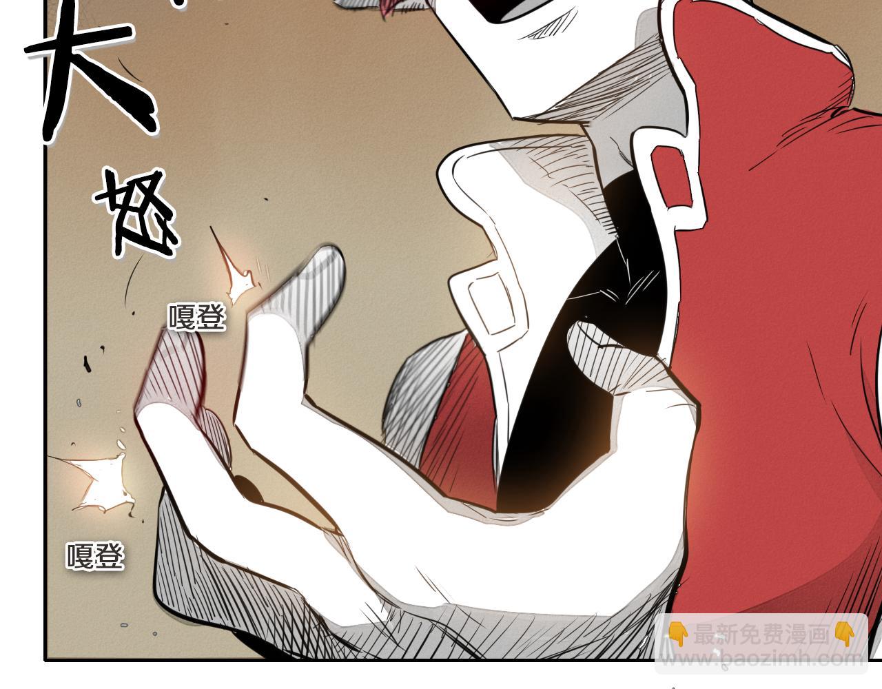 🍻泛泛之辈 第27话 除妖师李公子 第35页