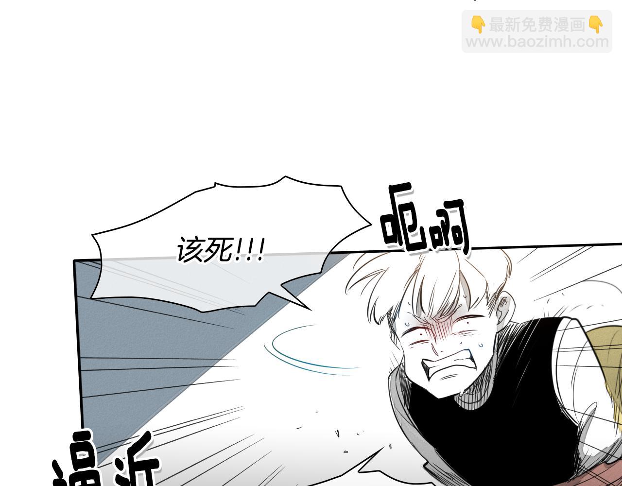 🍻泛泛之辈 第27话 除妖师李公子 第36页