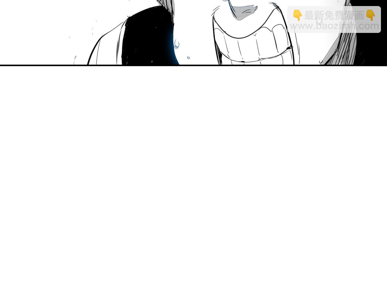 🍻泛泛之辈 第27话 除妖师李公子 第43页