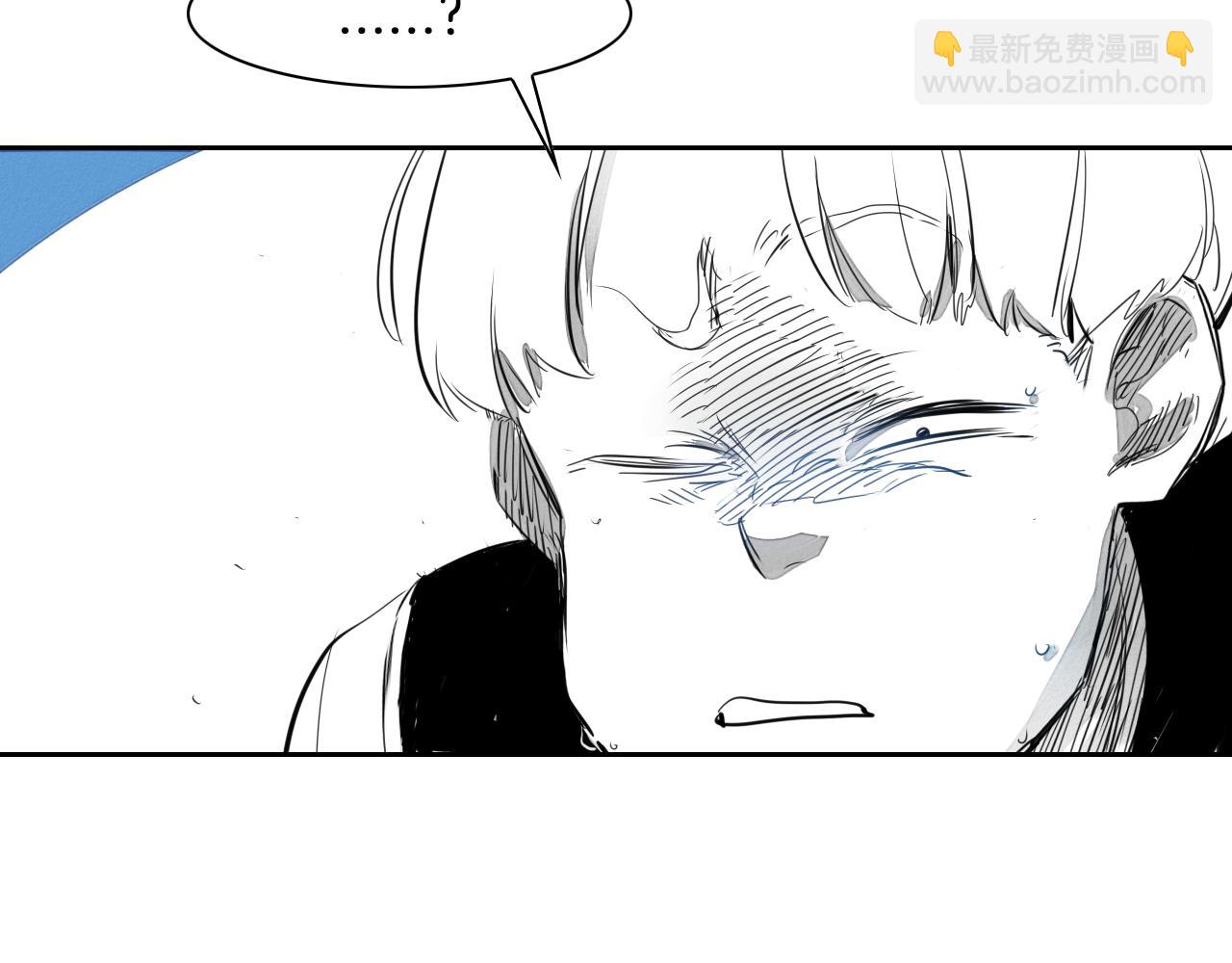 🍻泛泛之辈 第27话 除妖师李公子 第45页