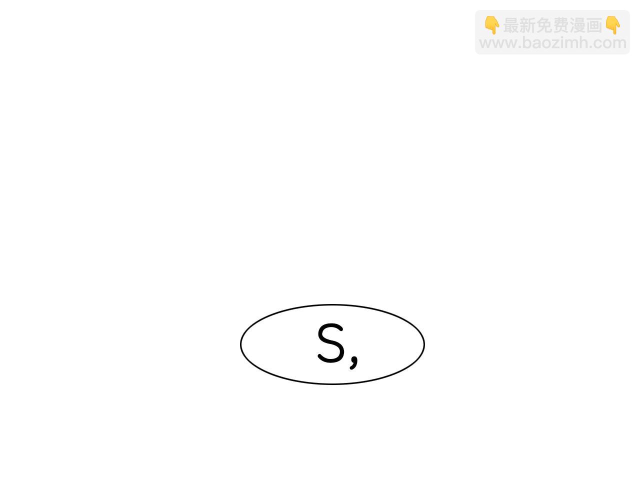🍻泛泛之辈 第27话 除妖师李公子 第8页