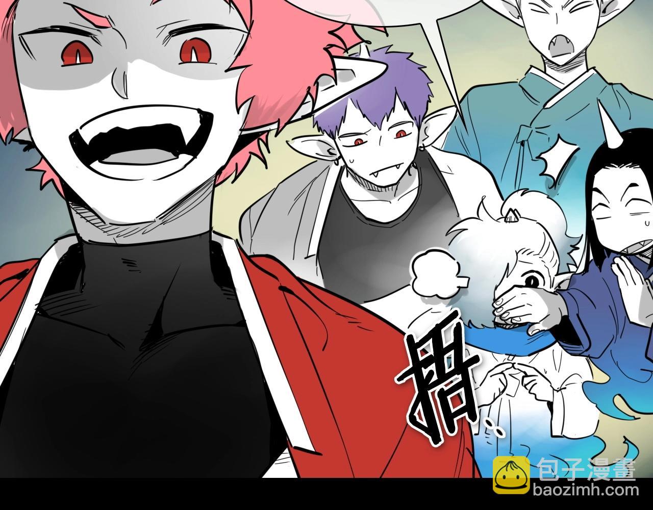 🍻泛泛之辈 第260话 李太元！ 第44页