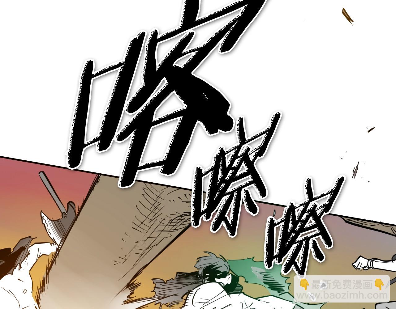 🍻泛泛之辈 第262话 不用原谅 第12页