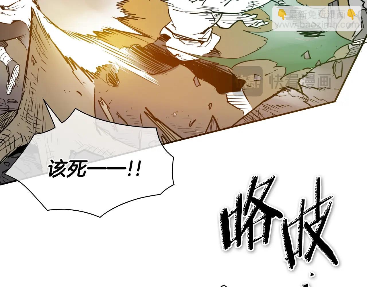 🍻泛泛之辈 第262话 不用原谅 第13页