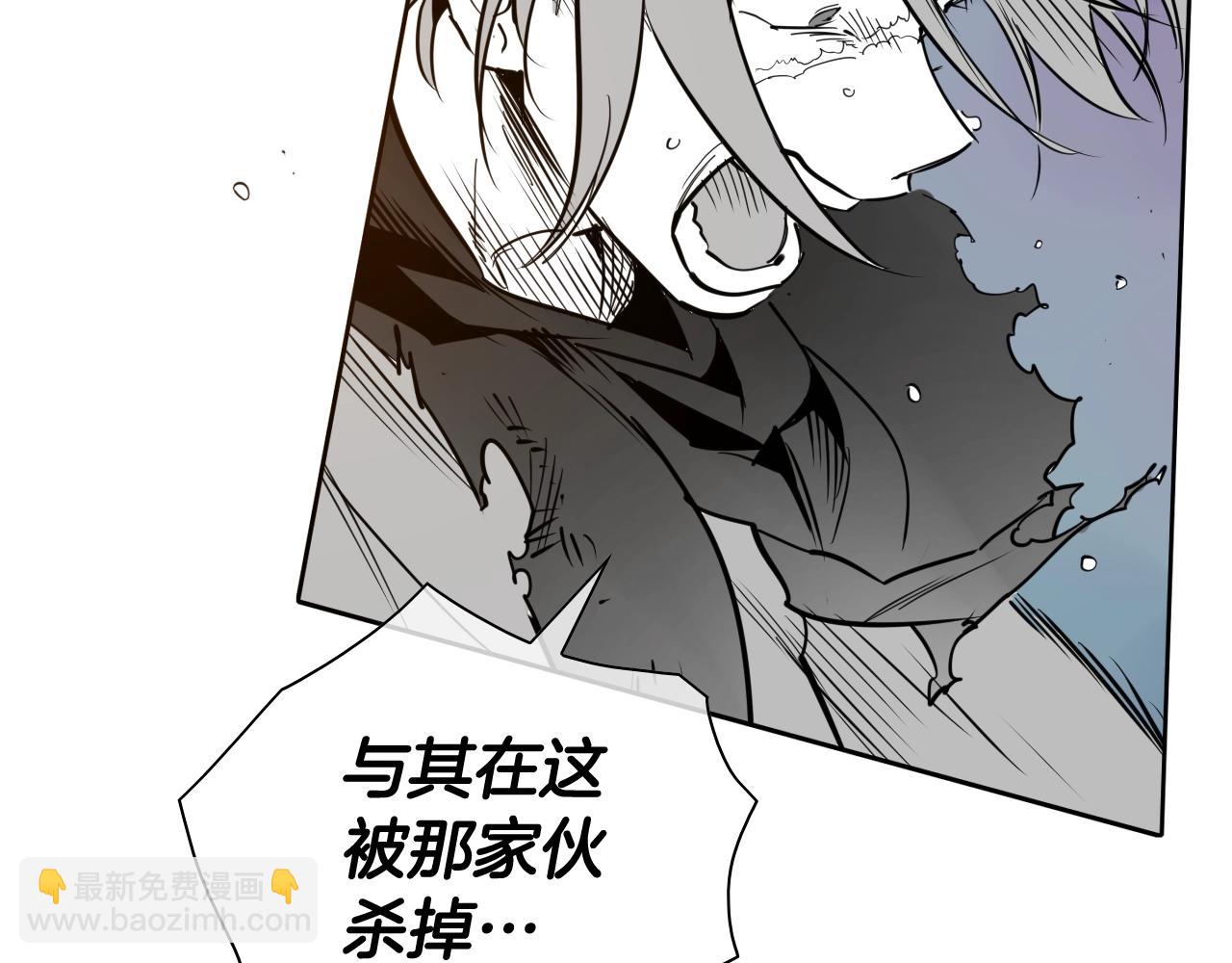 🍻泛泛之辈 第262话 不用原谅 第15页
