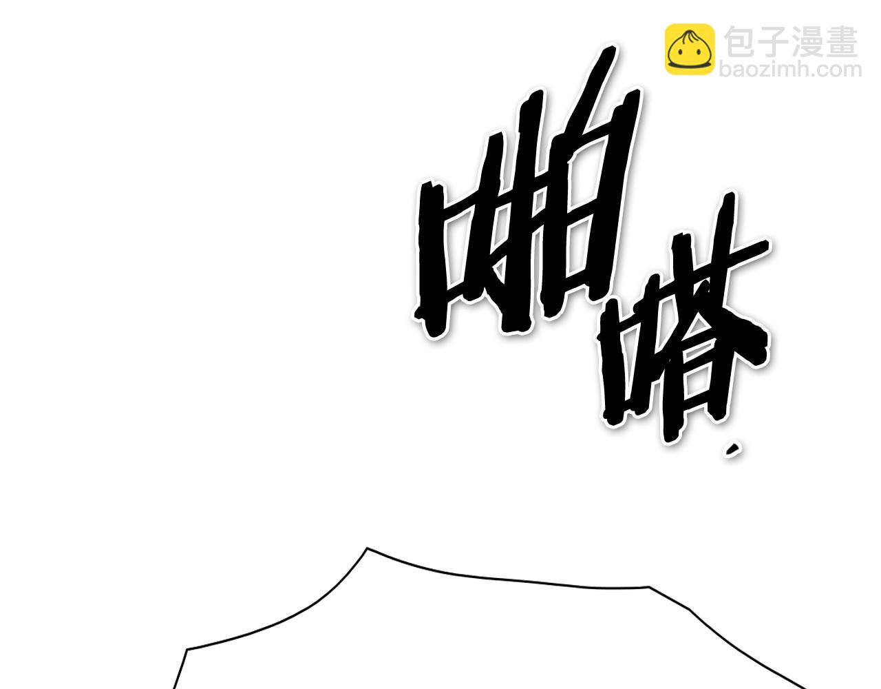 🍻泛泛之辈 第262话 不用原谅 第17页