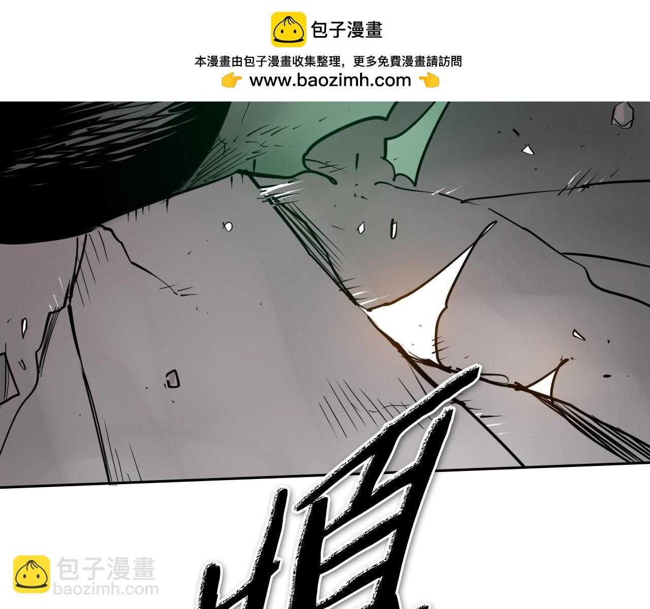 🍻泛泛之辈 第262话 不用原谅 第2页