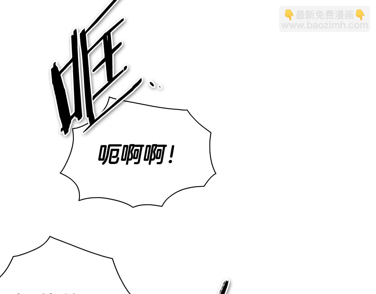 🍻泛泛之辈 第262话 不用原谅 第23页