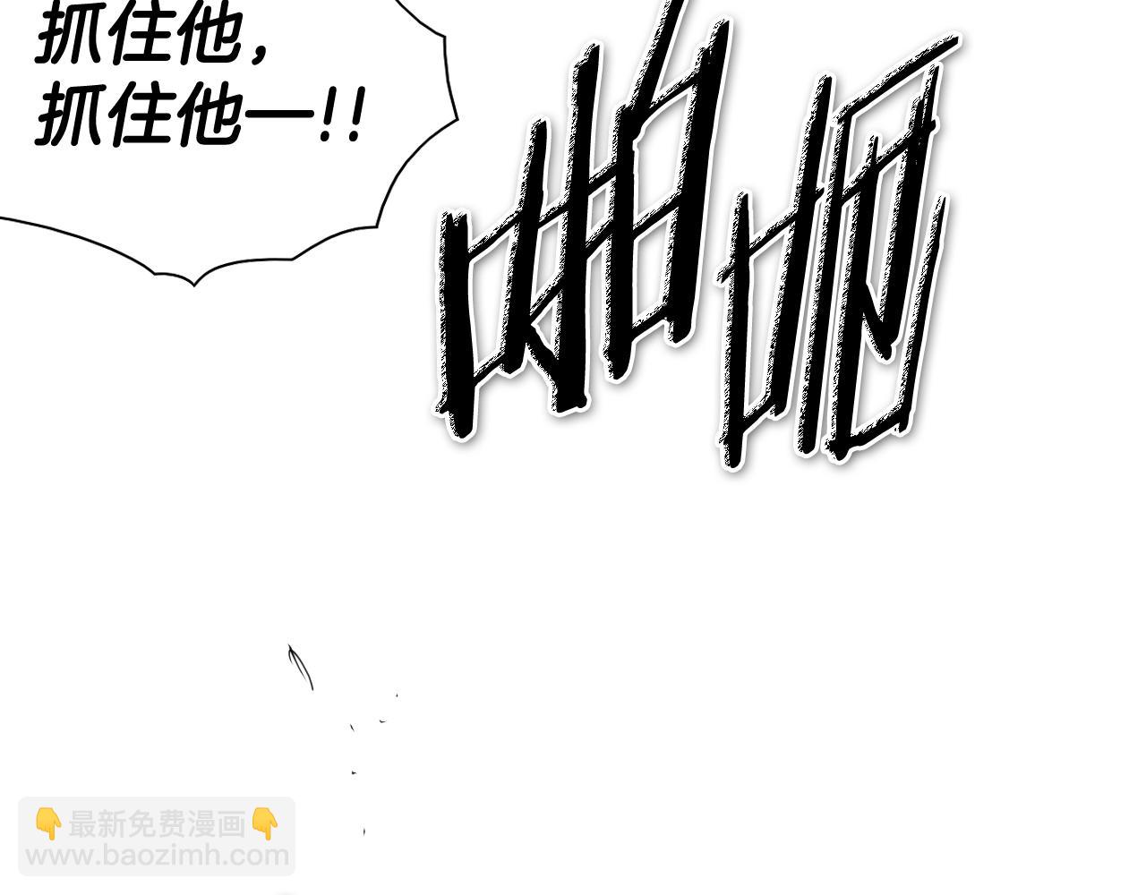 🍻泛泛之辈 第262话 不用原谅 第24页