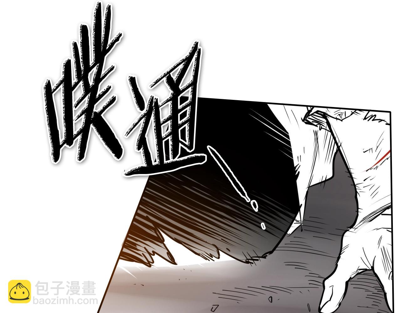 🍻泛泛之辈 第262话 不用原谅 第25页