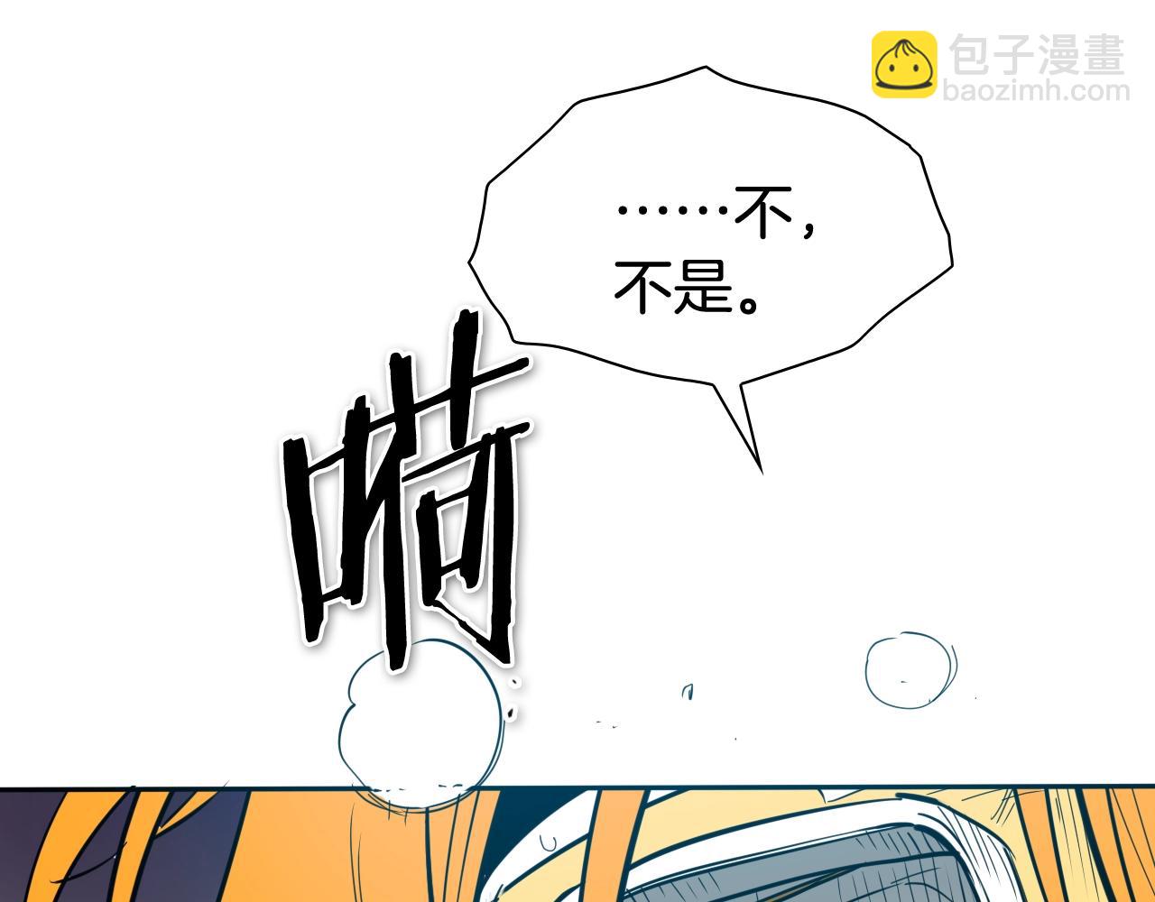 🍻泛泛之辈 第262话 不用原谅 第34页