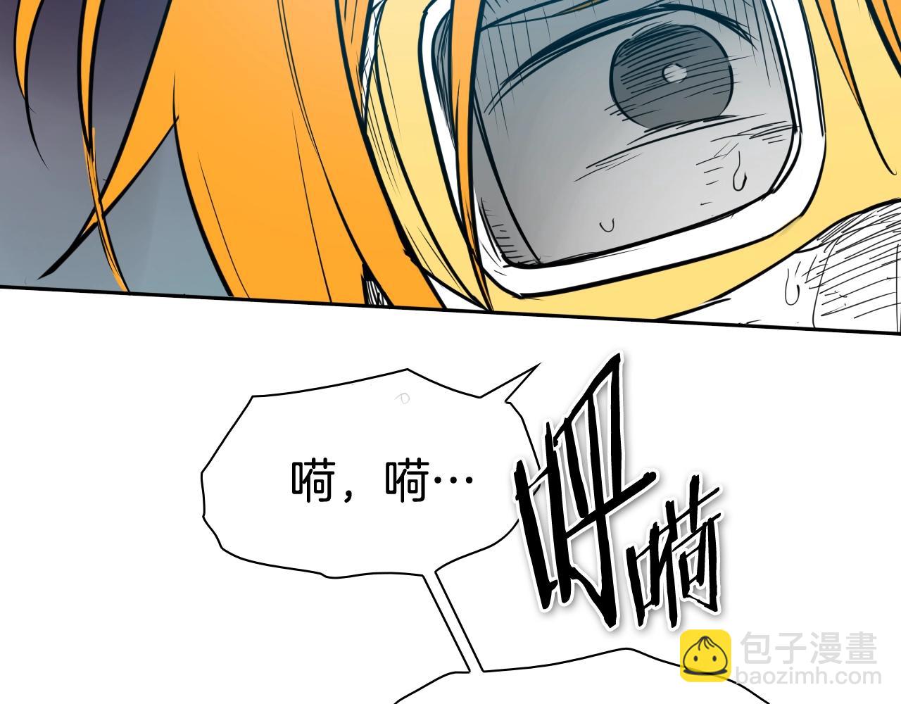 🍻泛泛之辈 第262话 不用原谅 第35页
