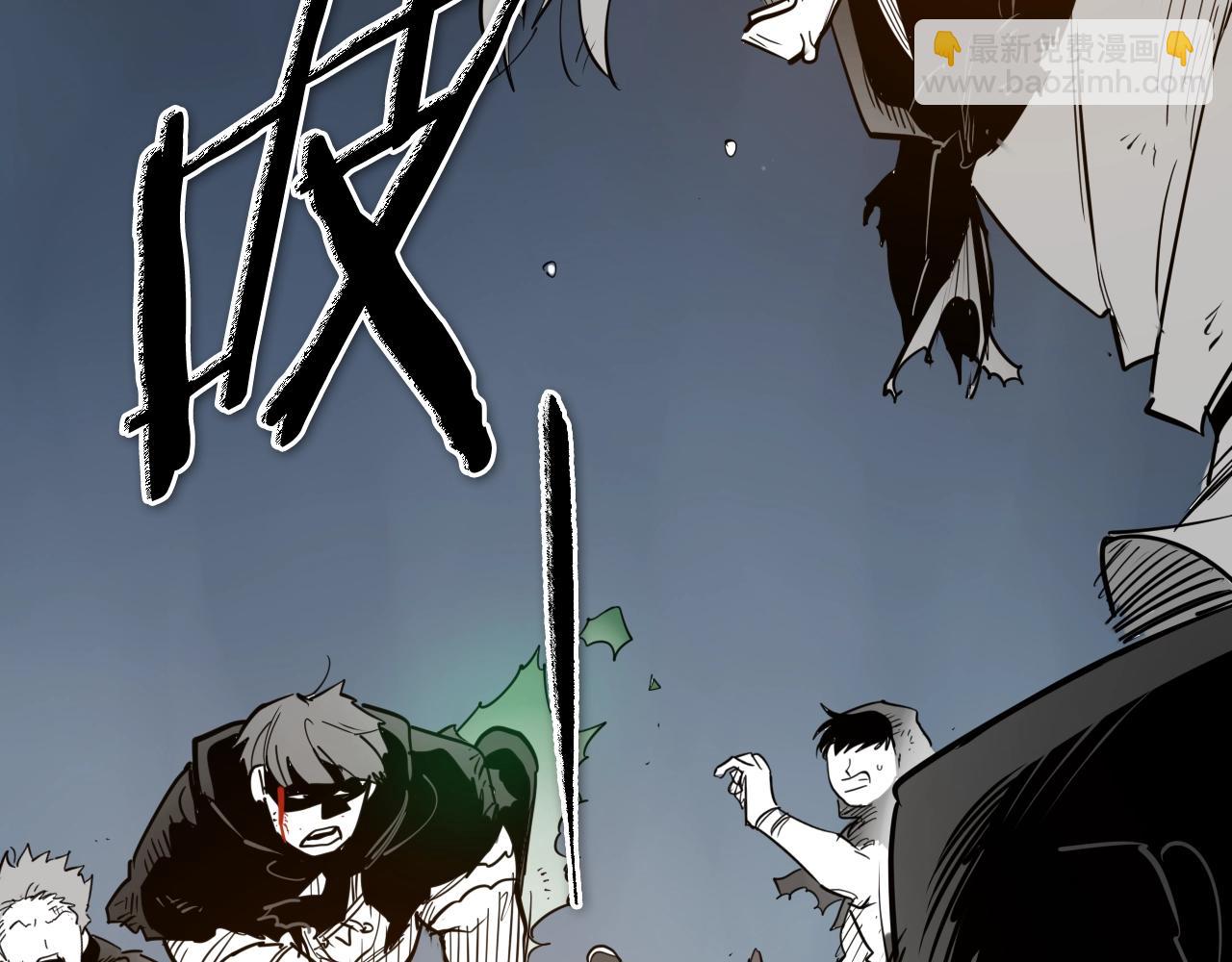 🍻泛泛之辈 第262话 不用原谅 第4页