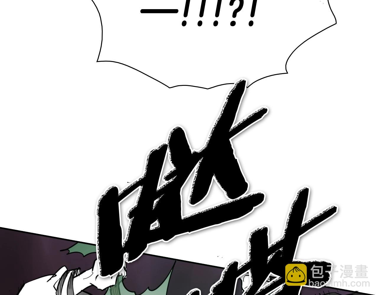 🍻泛泛之辈 第262话 不用原谅 第46页