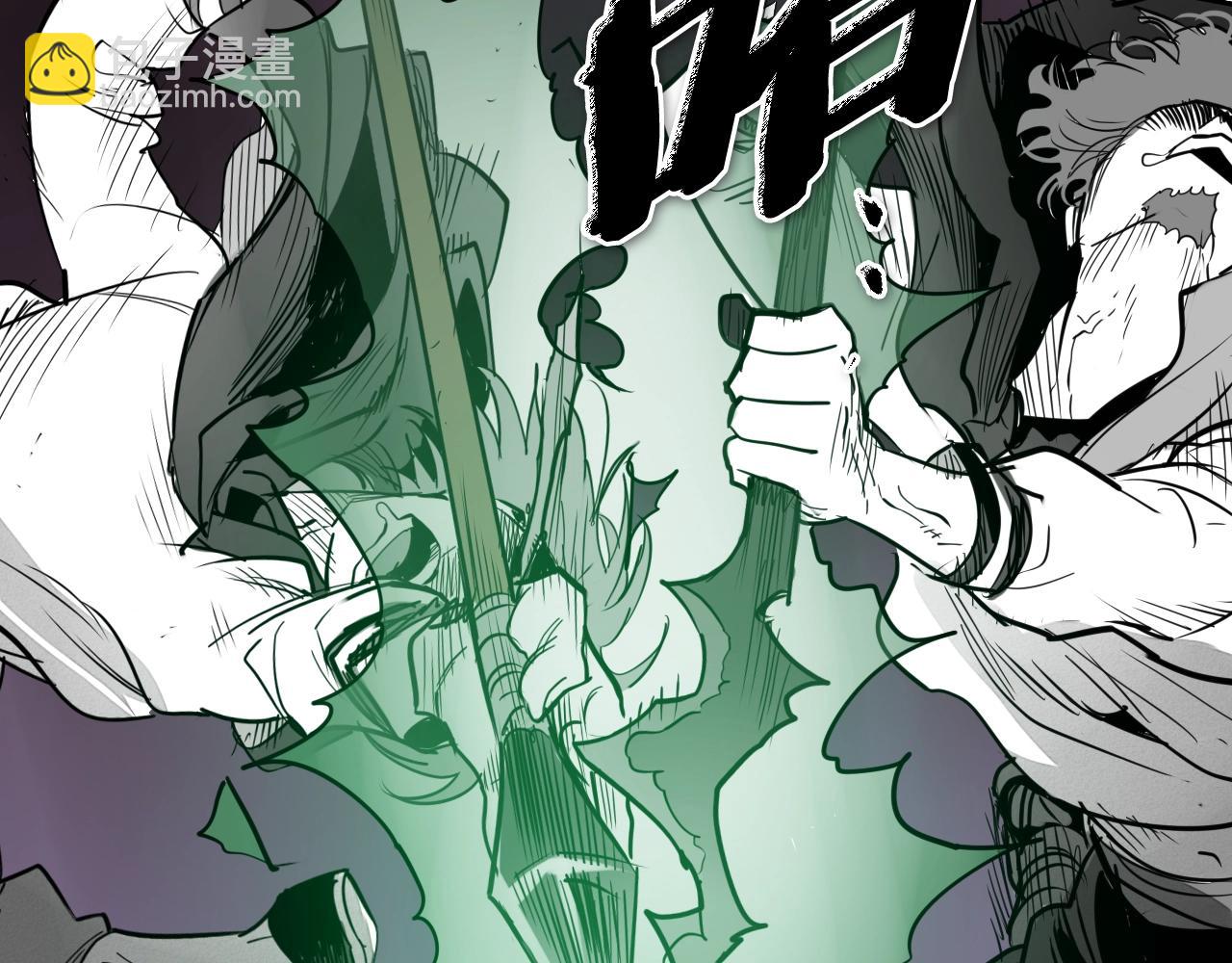 🍻泛泛之辈 第262话 不用原谅 第47页