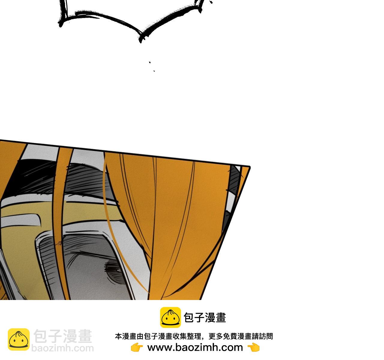 🍻泛泛之辈 第262话 不用原谅 第50页