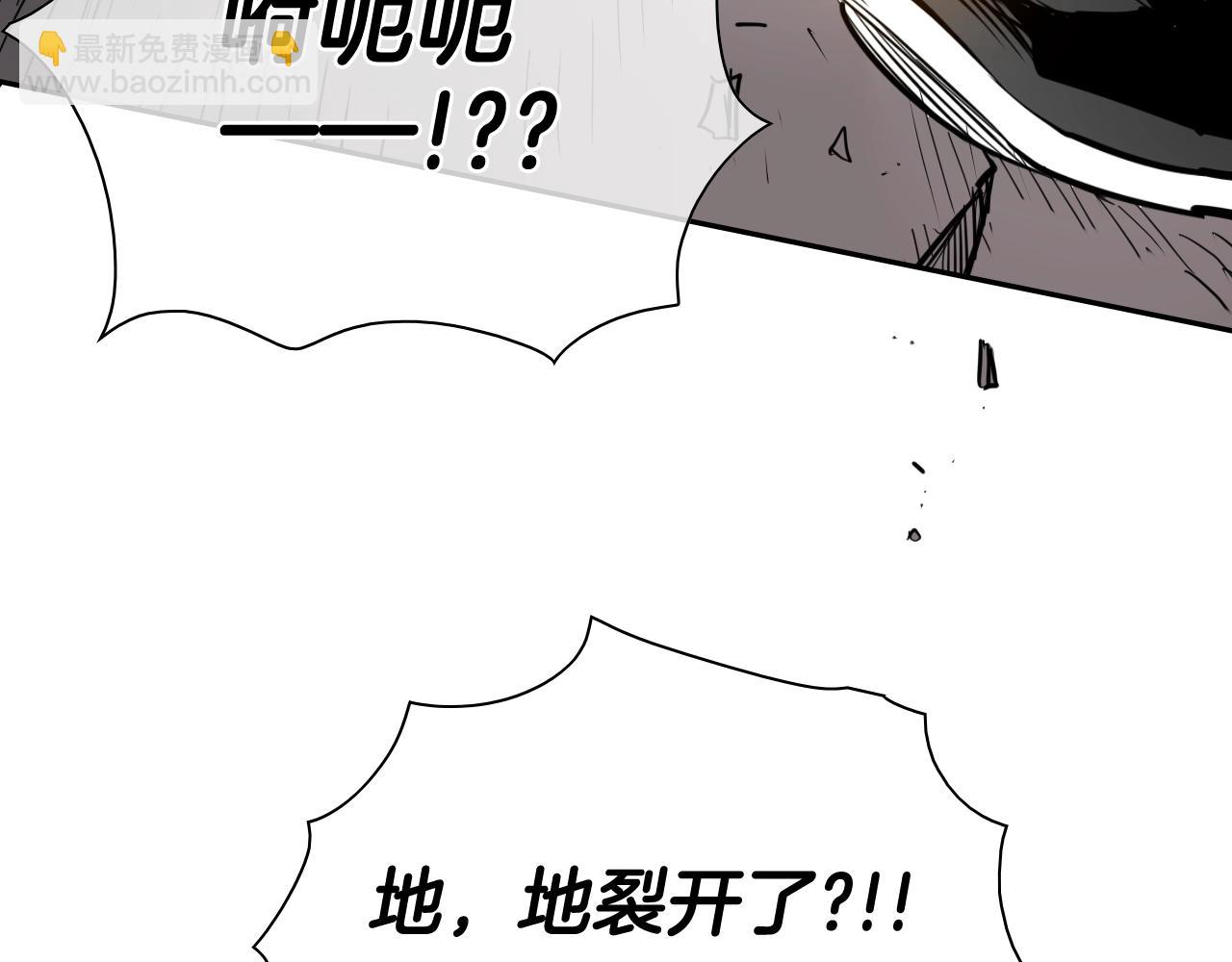 🍻泛泛之辈 第262话 不用原谅 第6页