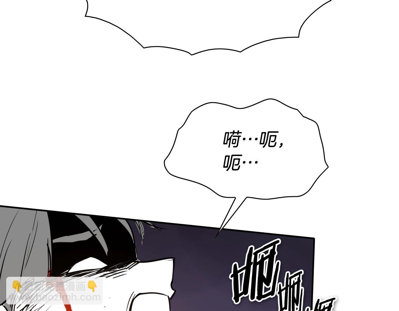 🍻泛泛之辈 第262话 不用原谅 第7页