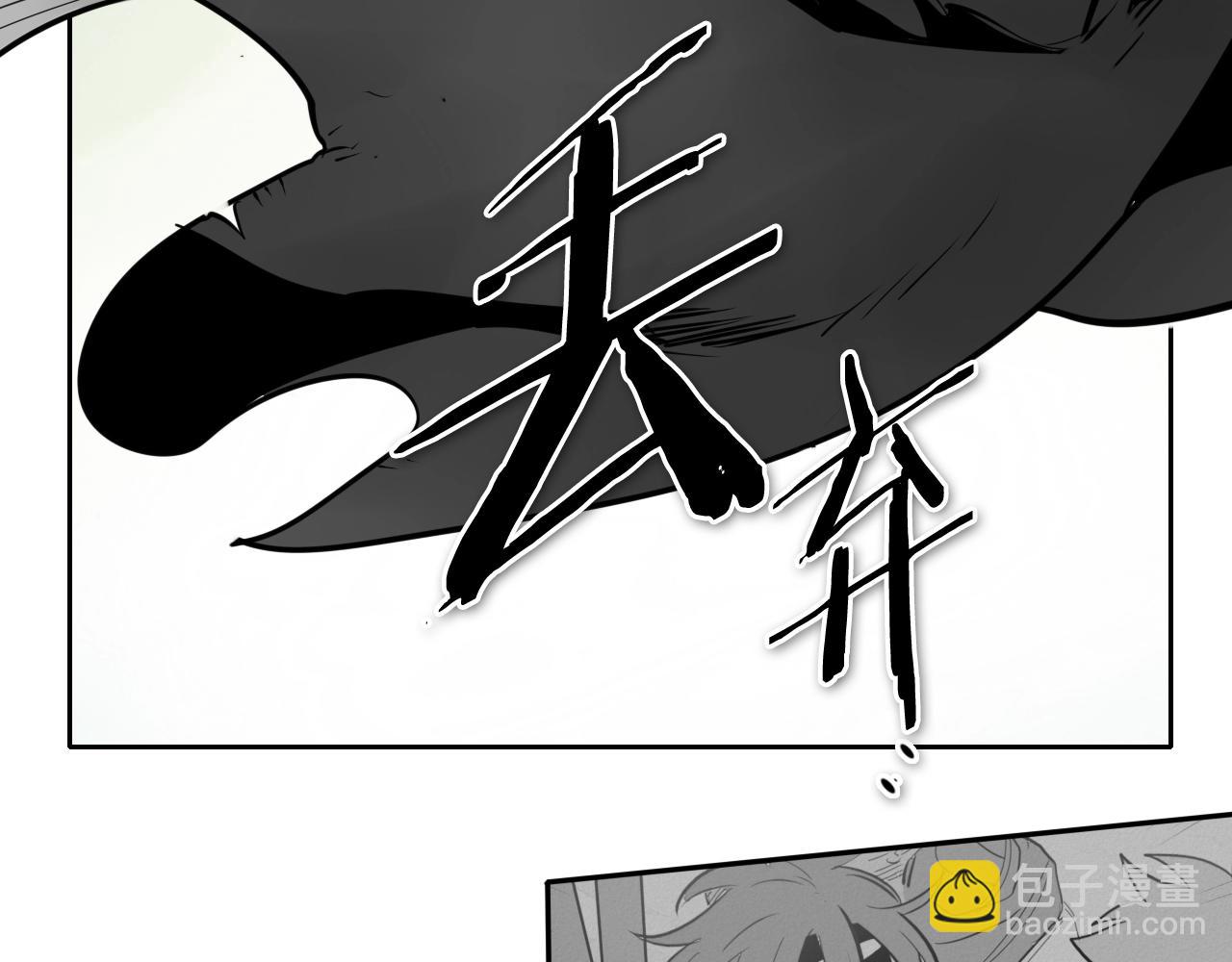 🍻泛泛之辈 第264话 要不要我帮你 第13页
