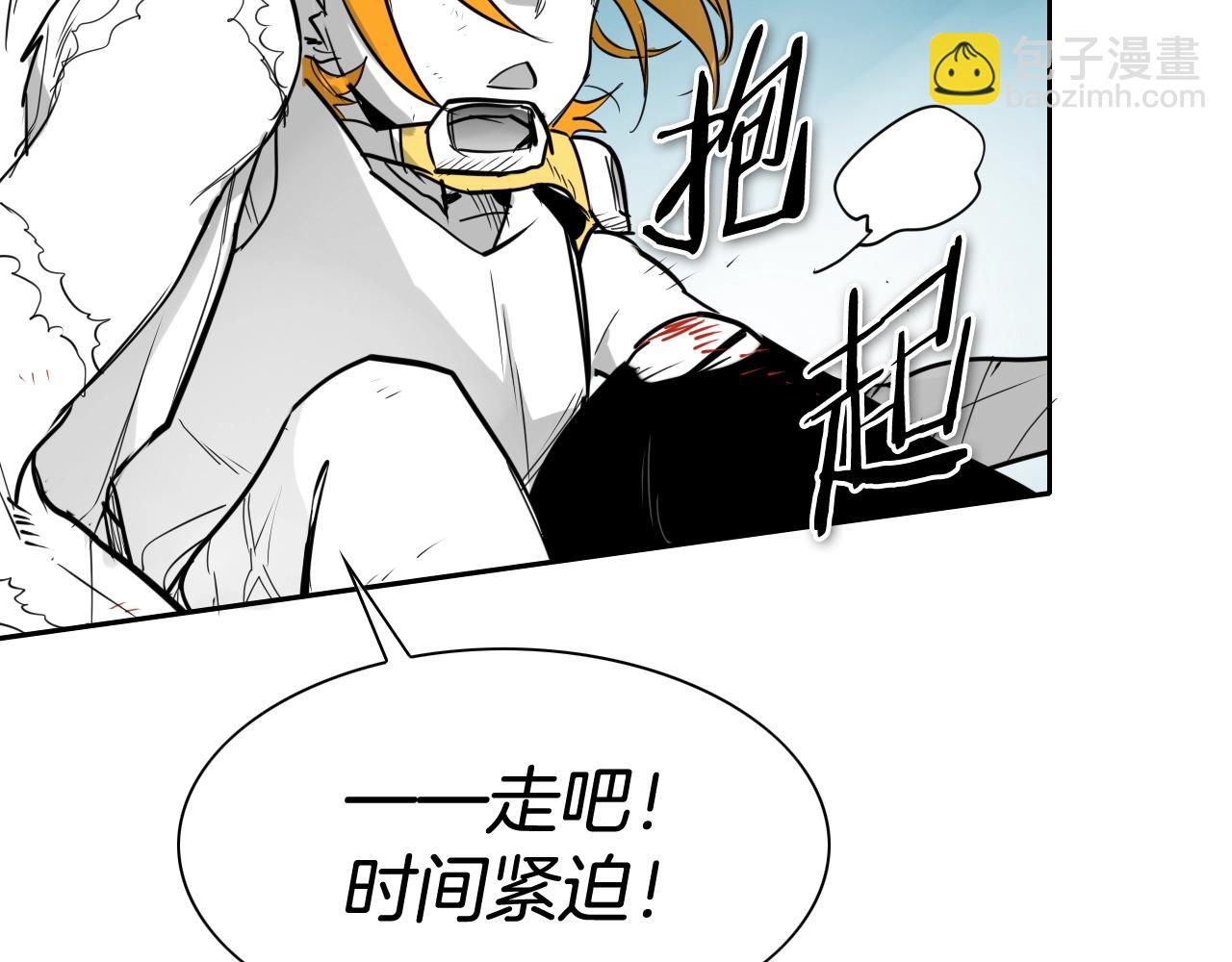 🍻泛泛之辈 第264话 要不要我帮你 第28页