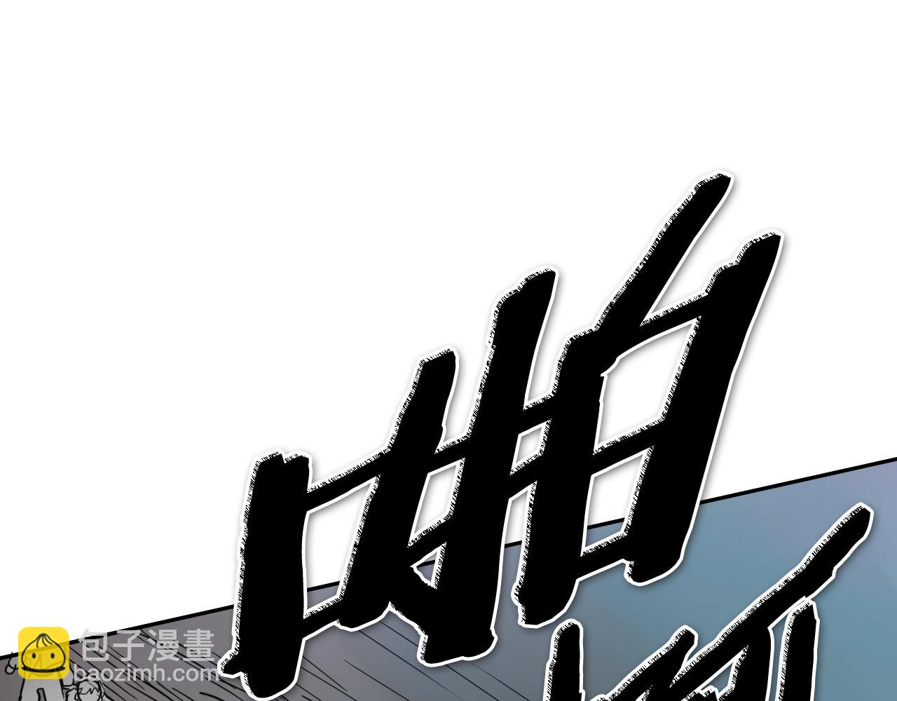 🍻泛泛之辈 第264话 要不要我帮你 第33页