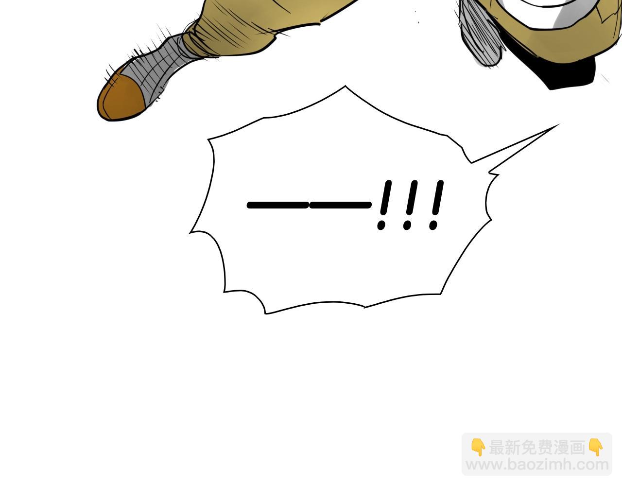 🍻泛泛之辈 第264话 要不要我帮你 第36页