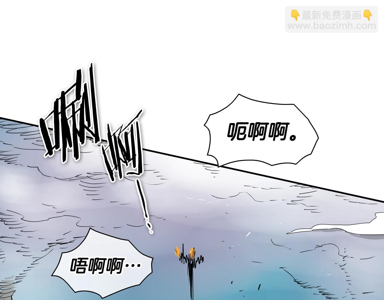 🍻泛泛之辈 第264话 要不要我帮你 第37页