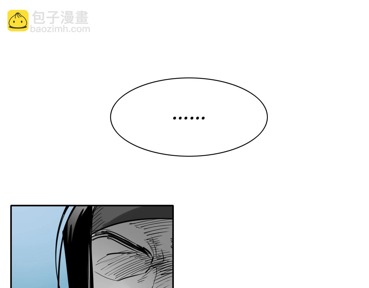 🍻泛泛之辈 第264话 要不要我帮你 第41页