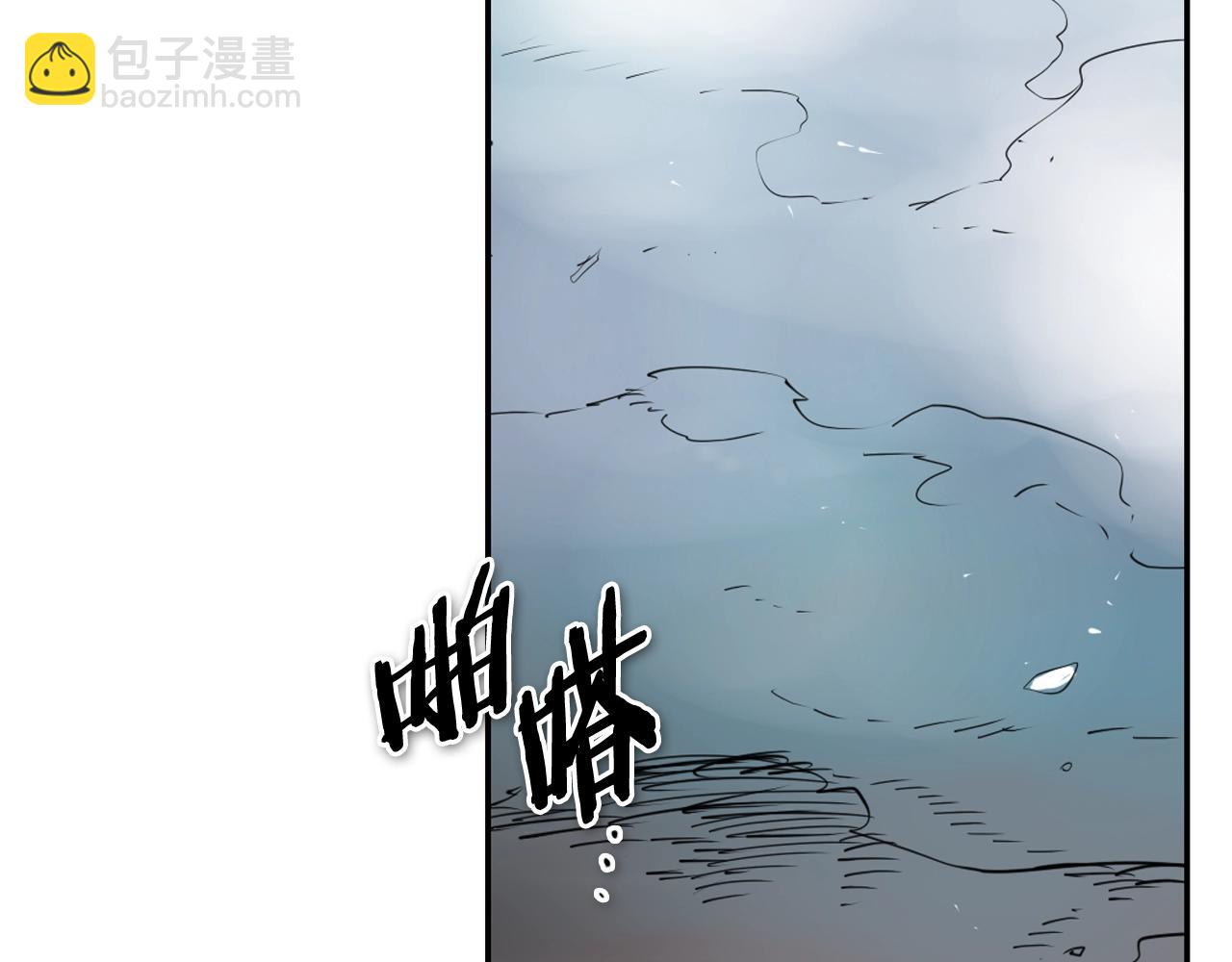 🍻泛泛之辈 第264话 要不要我帮你 第43页